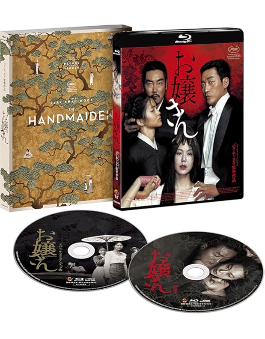 Amazon.co.jp: オールド・ボーイ 4K修復版Blu-ray（2枚組） [Blu-ray