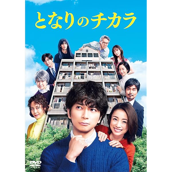 Amazon.co.jp: いつか陽のあたる場所で DVD-BOX(本編5枚組) : 上戸彩