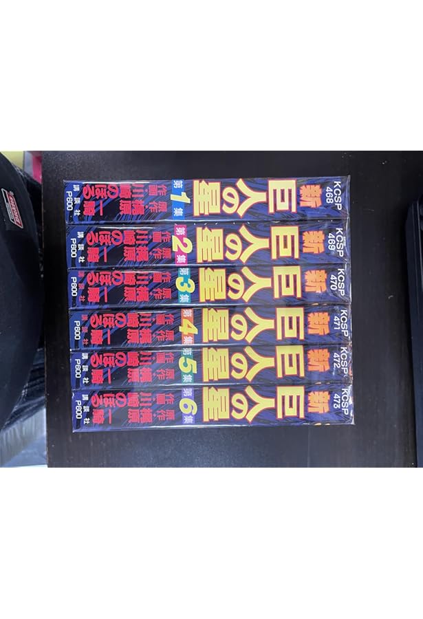 愛蔵版 あいつとララバイ 全21巻完結（KCスペシャル） [マーケット