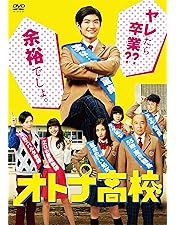 Amazon.co.jp: おカネの切れ目が恋のはじまり Blu-ray BOX : 松岡茉優
