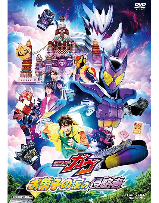 Amazon.co.jp: 仮面ライダーガッチャード GRADUATIONS／ホッパー1のは