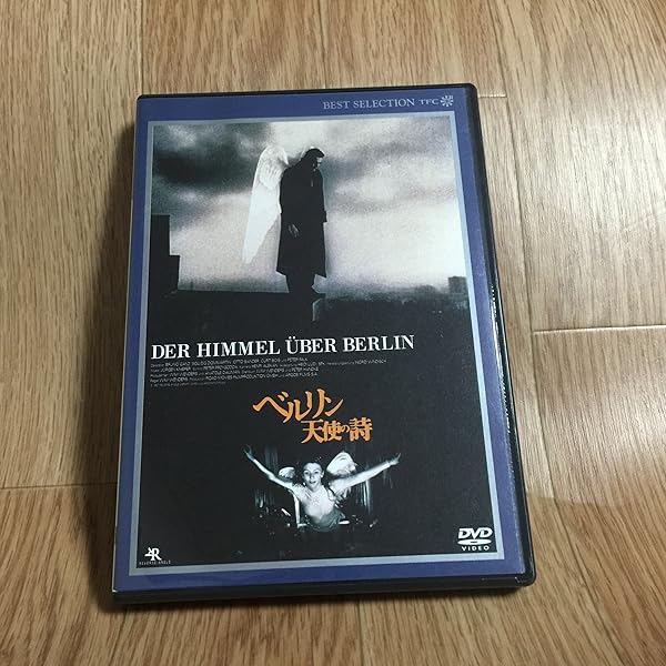 Amazon.co.jp: パリ、テキサス デジタルニューマスター版 [DVD