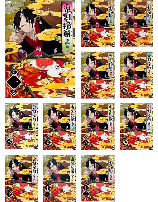 Amazon.co.jp | 鬼灯の冷徹 【期間限定CD地獄】Aver. （全6巻