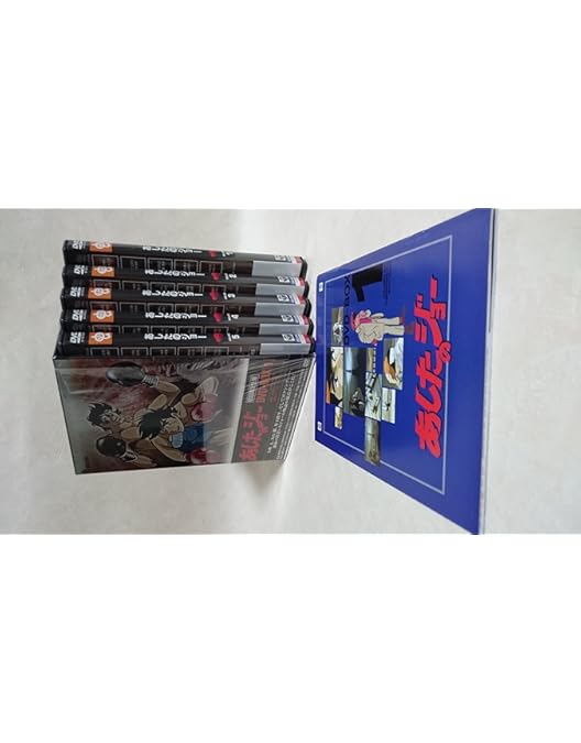 Amazon.co.jp: あしたのジョー DVD-BOX(3)~TOMORROW'S JOE~ : あおい