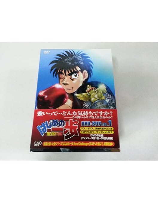 Amazon.co.jp: はじめの一歩 NEW Challenger [レンタル落ち] (全9巻