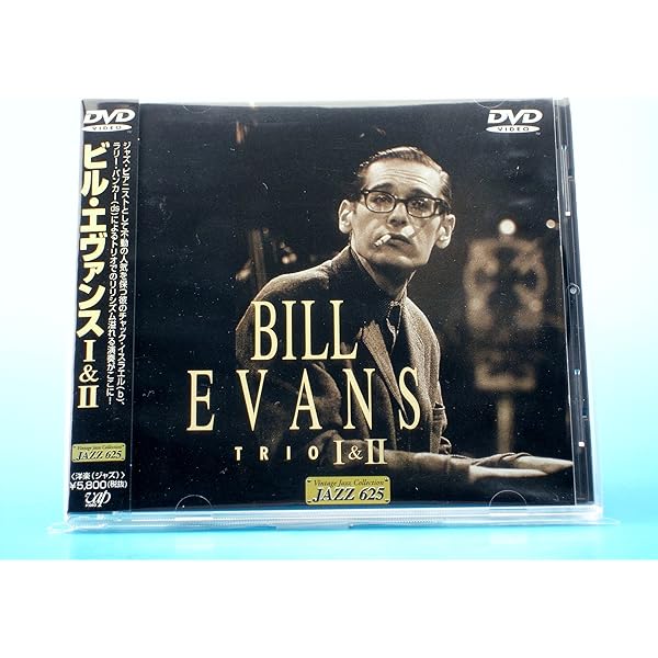 Amazon.co.jp: Jazz Icons: Bill Evans Live '64 - '75 [DVD] [Import