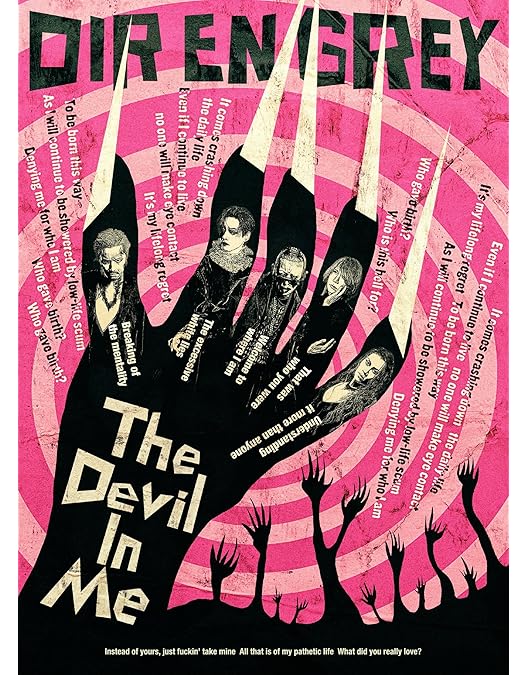 Amazon.co.jp: 【外付特典あり・初回生産分】DIR EN GREY『TOUR22-23