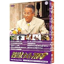 Amazon.co.jp: 探偵!ナイトスクープ DVD Vol.9&10 BOX 桂小枝の爆笑