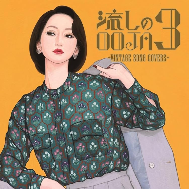 Amazon.co.jp: Ms.OOJA 最終回 ミスオオジャ CD + Blu-ray + DVD +