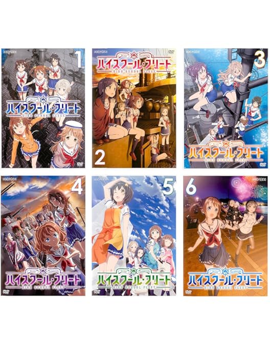 Amazon.co.jp: OVA ハイスクール・フリート(完全生産限定版) [DVD