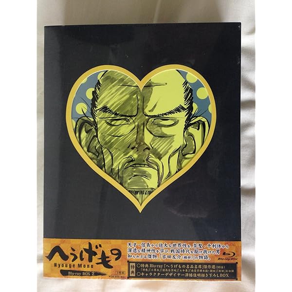 Amazon.co.jp: へうげもの [レンタル落ち] 全13巻セット [マーケット