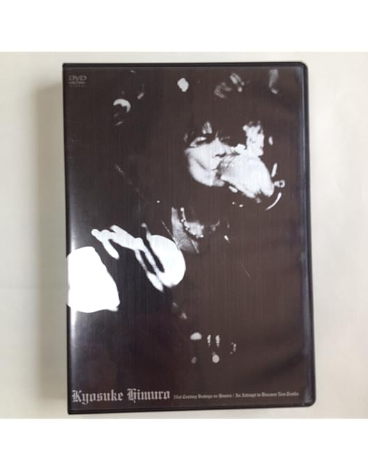 Amazon.co.jp: KYOSUKE HIMURO LAST GIGS [DVD] : 氷室京介: DVD