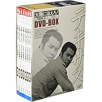 Amazon.co.jp: 太陽にほえろ!テキサス刑事編I DVD-BOX(初回限定生産