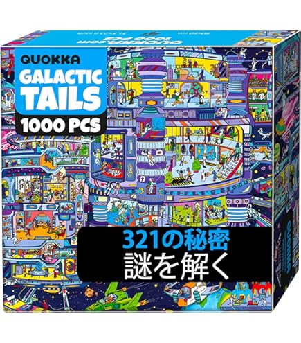 Amazon.co.jp: エンスカイ(ENSKY) 冬のソナタ アートパズルシリーズ