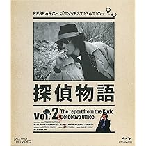 Amazon.co.jp: 探偵物語 Blu-ray Vol.1 : 松田優作, 成田三樹夫, 山西