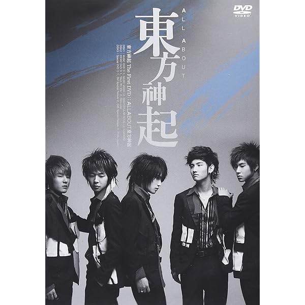 Amazon.co.jp: All About 東方神起 Season 3 [DVD] : 東方神起: DVD