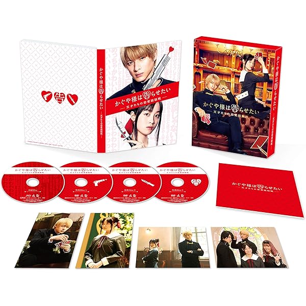 Amazon.co.jp: PとJK 豪華版(初回限定生産) [Blu-ray] : 亀梨和也