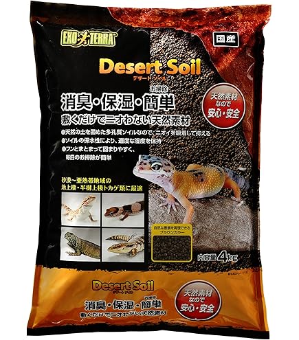 Amazon | SANKO パンテオン ホワイト WH4535 | Sanko | 飼育ケース