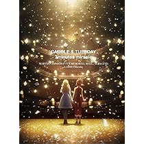 Amazon.co.jp: 「キャロル&チューズデイ」Blu-ray Disc BOX Vol.1