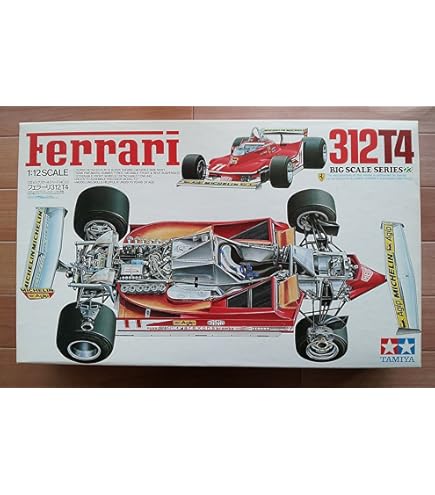 Amazon | タミヤ 1/12 ビッグスケールシリーズ No.8 ニッサン