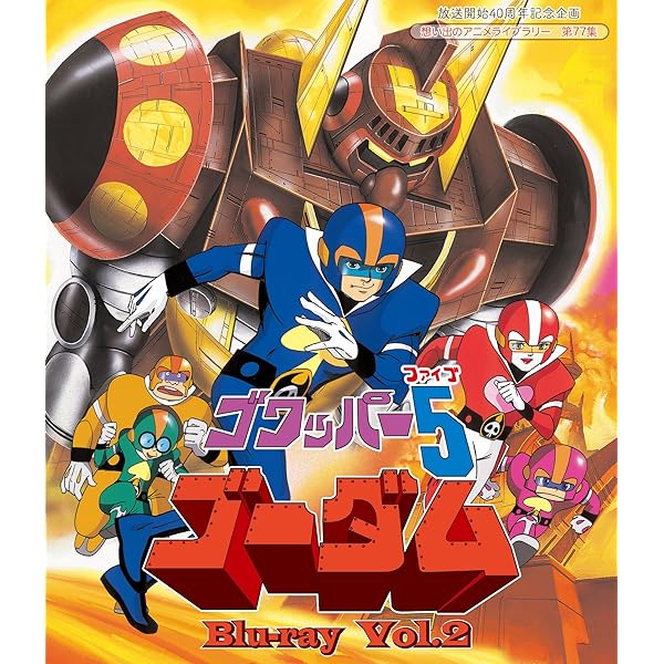 Amazon.co.jp: おれは鉄兵 DVD-BOX デジタルリマスター版【想い出の