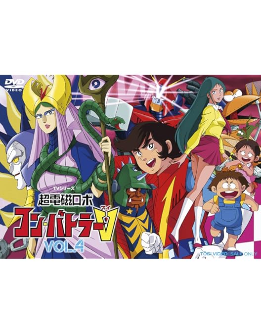 Amazon.co.jp: 超電磁ロボ コン・バトラーV VOL.2 [DVD] : 三ツ矢雄二