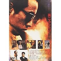 Amazon.co.jp: とんぼ [DVD] : 長渕 剛, 哀川 翔, 仙道敦子, 石倉三郎