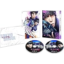 Amazon.co.jp: 東京喰種 トーキョーグール【S】 豪華版(初回限定生産