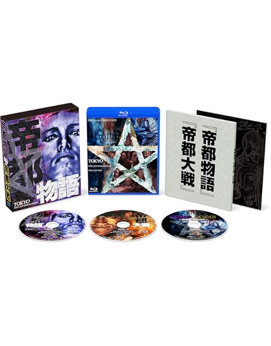 Amazon.co.jp: ゼイラム&ゼイラム2 Blu-ray BOX : 森山祐子, 螢雪次朗