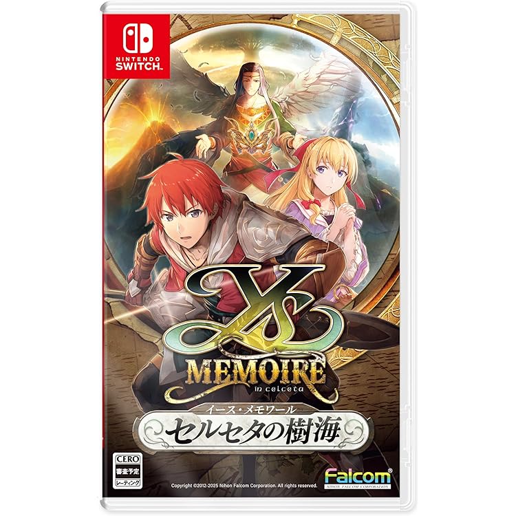 Amazon.co.jp: Wizardry外伝 五つの試練 コレクターズエディション