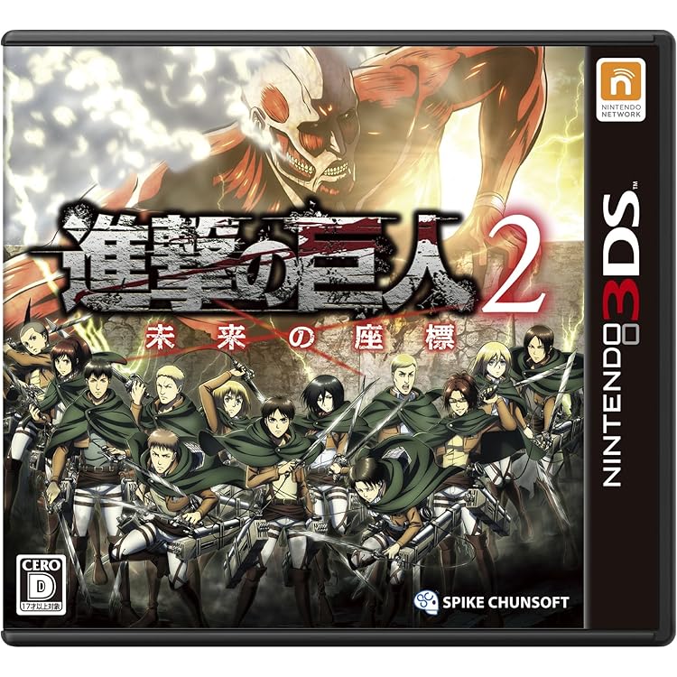 Amazon.co.jp: 進撃の巨人 死地からの脱出 (初回封入特典(音声付き