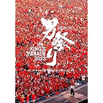 Amazon.co.jp: UVERworld KING'S PARADE 男祭りREBORN at NISSAN