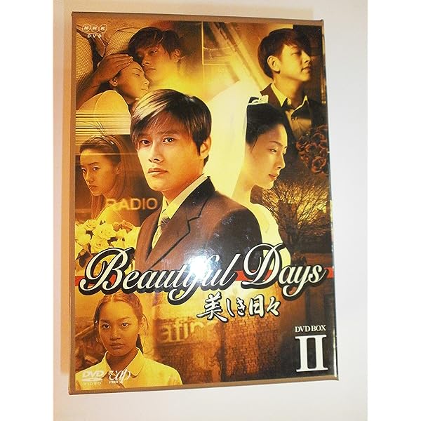 Amazon.co.jp: 2度目の二十歳 DVD-BOX (8枚組:本編7枚+特典1枚) : チェ