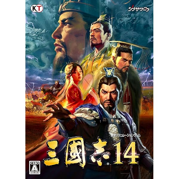 Amazon.co.jp: コーエー定番シリーズ ランペルール : Software