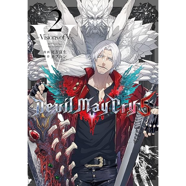 Devil May Cry 5 -Visions of V- 1 (LINEコミックス) | 尾方富生