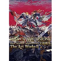 Amazon.co.jp: WAR OF THE VISIONS ファイナルファンタジー ブレイブ