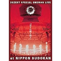 Amazon.co.jp: The Heart Tree(豪華盤) - DEZERT: ミュージック