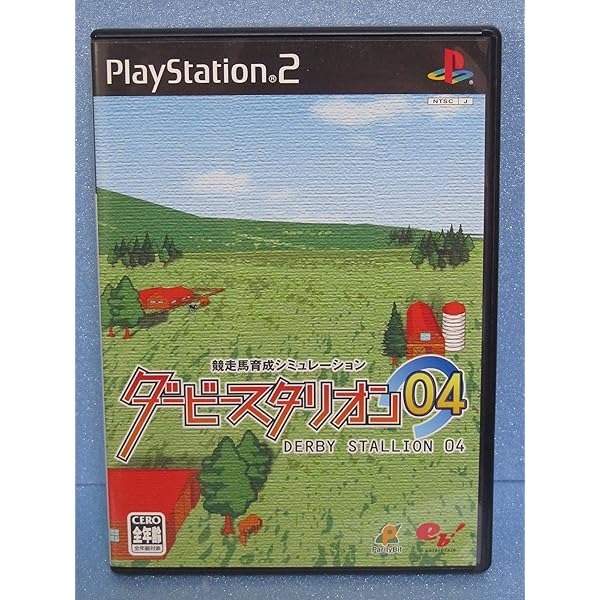 Amazon | ダービースタリオン | ゲームソフト