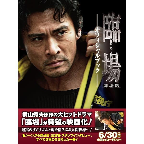 Amazon.co.jp: 連続ドラマW 鉄の骨(Blu-ray BOX) : 神木隆之介, 中村