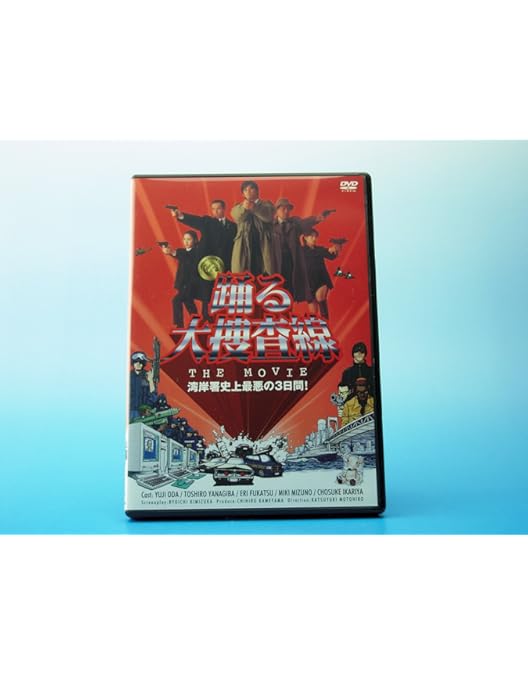 Amazon.co.jp: 踊る大捜査線 コンプリートDVD-BOX (初回限定生産