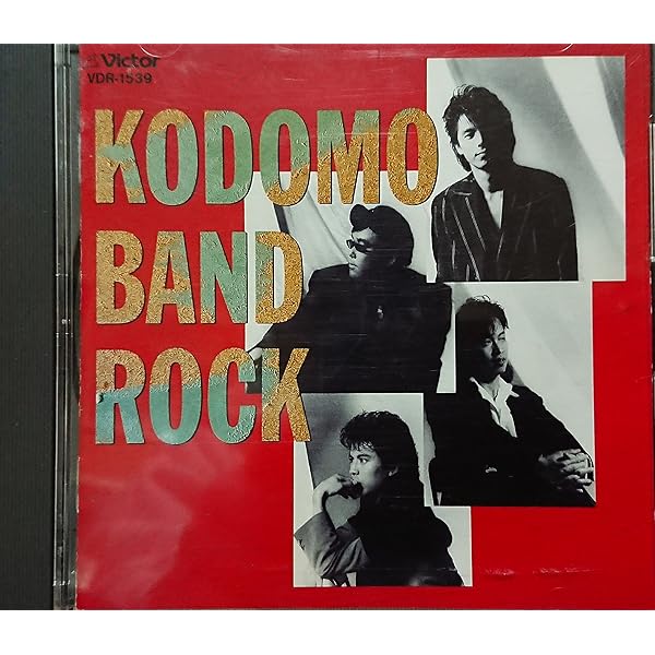 Amazon.co.jp: ダイナマイトライブ - 子供ばんど: ミュージック