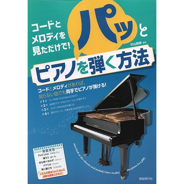 CDB104 ジャズピアノ弾き語り ザベストオブスタンダード (3) | 中島