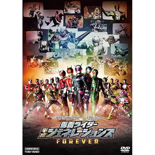 Amazon.co.jp: 劇場版 仮面ライダーディケイド オールライダー対大