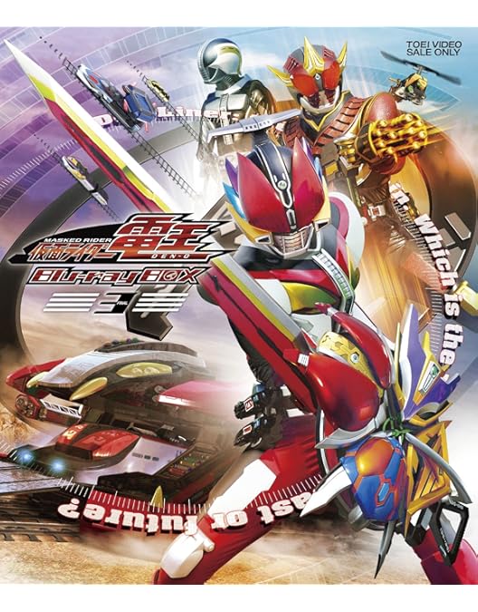 Amazon.co.jp: 仮面ライダー電王 全12巻セット [マーケットプレイス