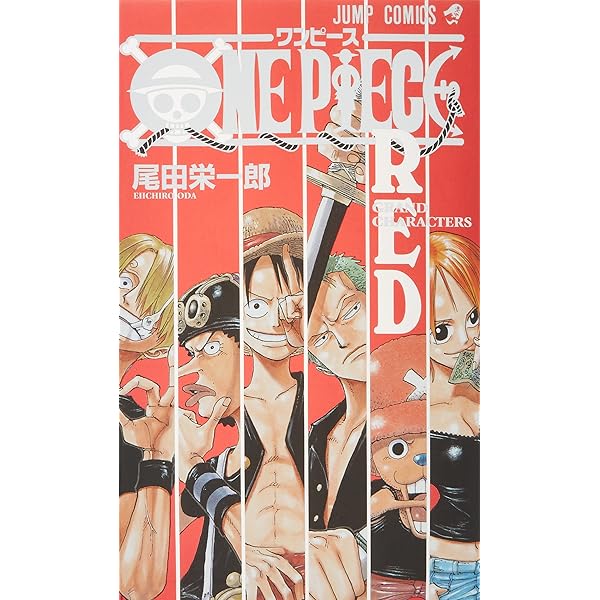 ONE PIECE YELLOW | 尾田 栄一郎 |本 | 通販 | Amazon