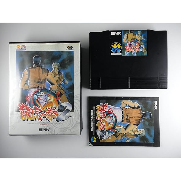 Amazon | 餓狼伝説3 NG 【NEOGEO】 | ゲームソフト