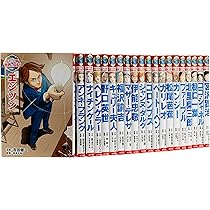 コミック版 世界の伝記(全20巻) |本 | 通販 | Amazon