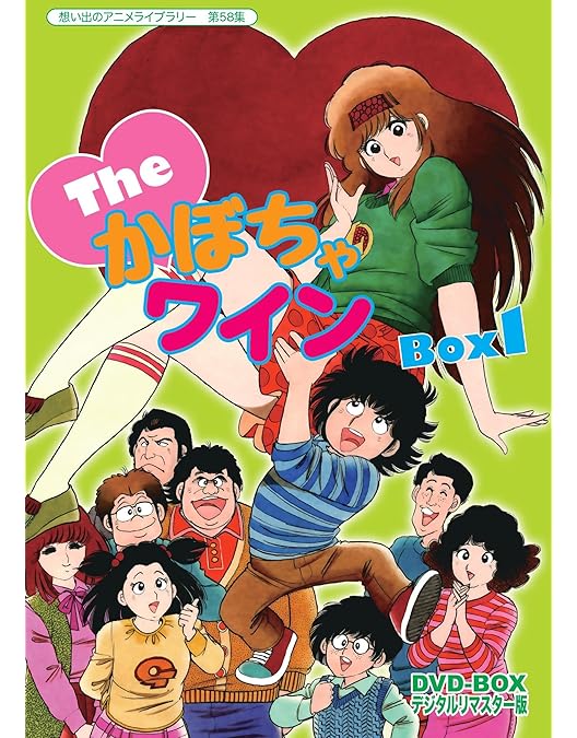Amazon.co.jp: GU-GU ガンモ DVD-BOX VOL.1 : 杉山佳寿子, 田中真弓