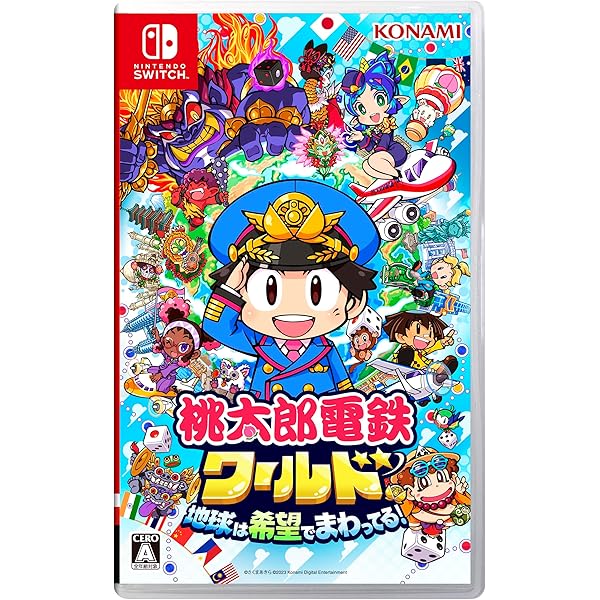 Amazon.co.jp: 桃太郎電鉄 ~昭和 平成 令和も定番! ~ : ゲーム