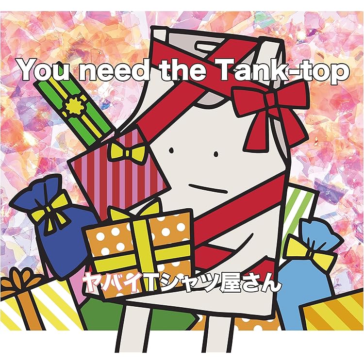 Amazon.co.jp: We love Tank-top (初回限定盤)(DVD付): ミュージック